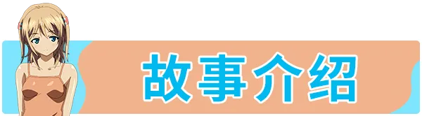 【日系ADV大作/官中/动态】Sisters~夏日的最后一天~ Steam官方中文步兵版【24.5G】-第2张图片-萌站 【日系ADV大作/官中/动态】Sisters~夏日的最后一天~ Steam官方中文步兵版【24.5G】-第2张图片-萌站