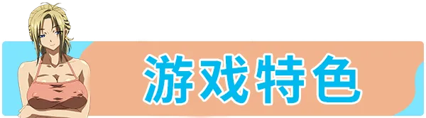 【日系ADV大作/官中/动态】Sisters~夏日的最后一天~ Steam官方中文步兵版【24.5G】-第5张图片-萌站 【日系ADV大作/官中/动态】Sisters~夏日的最后一天~ Steam官方中文步兵版【24.5G】-第5张图片-萌站