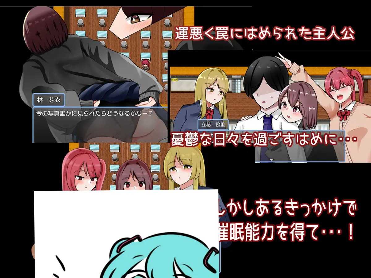 PC/RPG/#催眠学校性活  #催○学園性活 AI汉化版【2025年06月07日0点 发售】