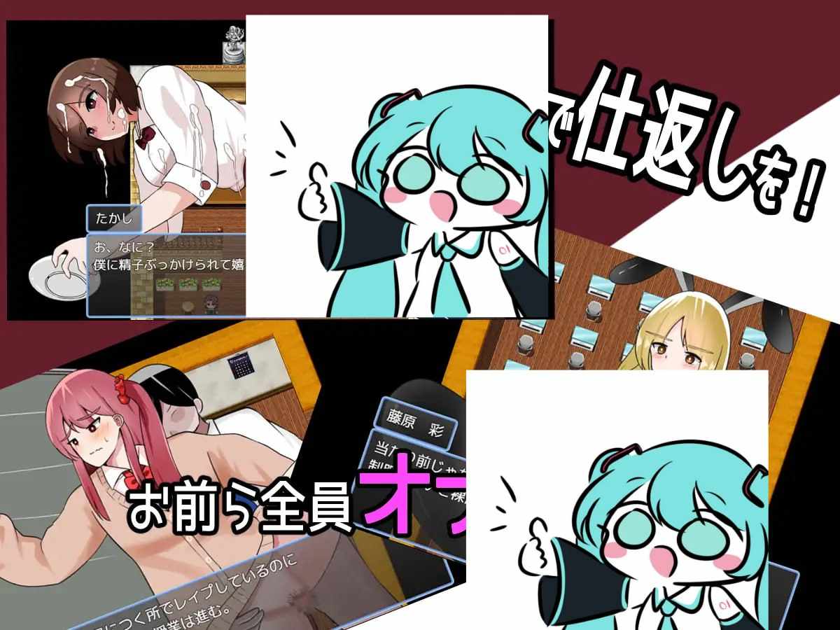 PC/RPG/#催眠学校性活 #催○学園性活 AI汉化版【2025年06月07日0点 发售】-第2张图片-萌站 PC/RPG/#催眠学校性活 #催○学園性活 AI汉化版【2025年06月07日0点 发售】-第2张图片-萌站