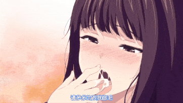 放課後的優等生 1~3-第16张图片-萌站