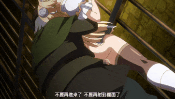 共两集 黑獸 1~2-第7张图片-萌站