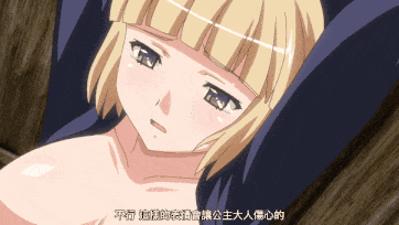 共两集 黑獸 3~4-第8张图片-萌站