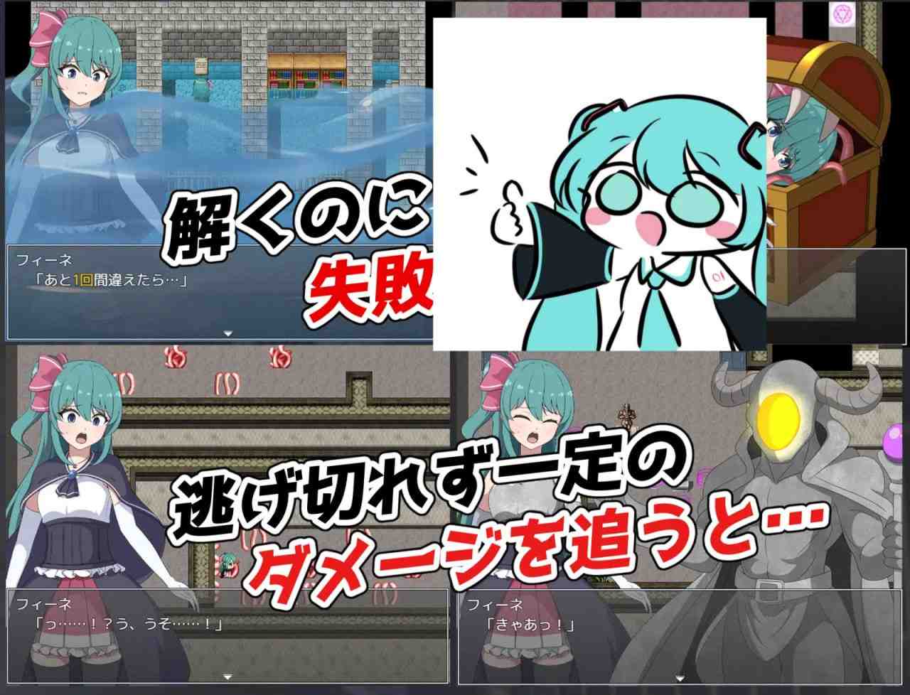 PC/RPG/#菲涅·危机  #フィーネ・クライシス AI汉化版【2025年06月09日0点 发售】