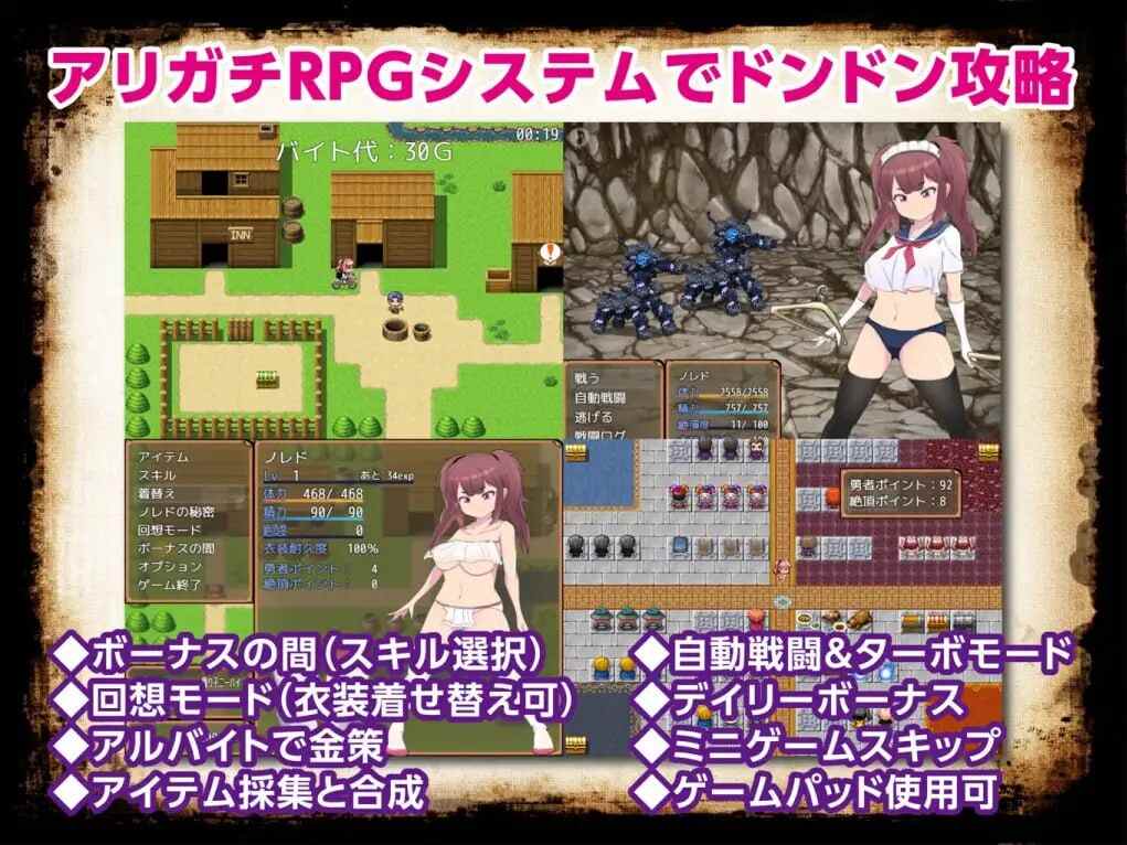 [日式RPG/NTR/PC] 最強勇者∞转生少女 常规但严肃的传说EA 最強勇者∞転生少女 アリガチメスガチサーガEA v1.56 AI汉化-第2张图片-萌站
