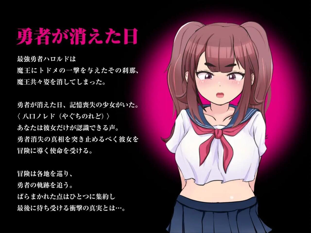 [日式RPG/NTR/PC] 最強勇者∞转生少女 常规但严肃的传说EA 最強勇者∞転生少女 アリガチメスガチサーガEA v1.56 AI汉化-第5张图片-萌站
