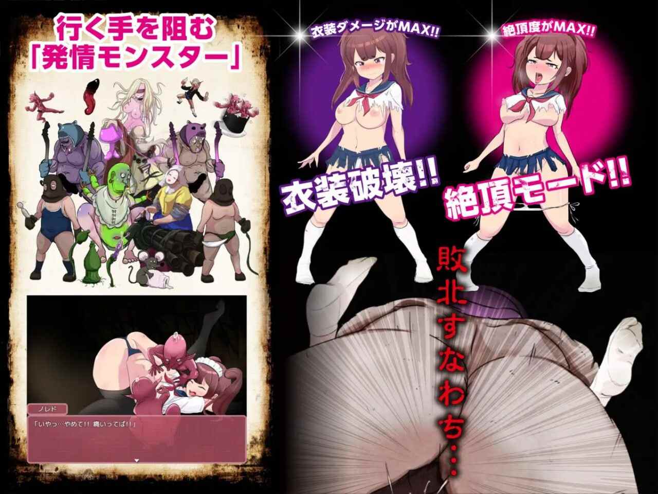 [日式RPG/NTR/PC] 最強勇者∞转生少女 常规但严肃的传说EA 最強勇者∞転生少女 アリガチメスガチサーガEA v1.56 AI汉化-第8张图片-萌站
