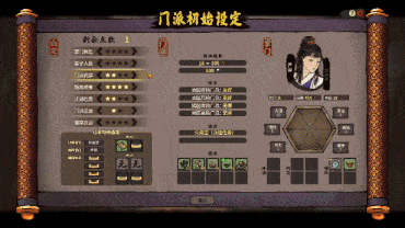 【动作ACT/ACT/沙盒/官中/正经游戏】江湖录 V0.9.12 STEAM官中-第2张图片-萌站