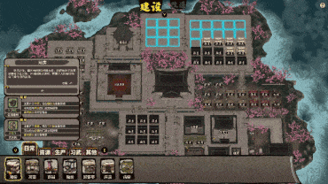 【动作ACT/ACT/沙盒/官中/正经游戏】江湖录 V0.9.12 STEAM官中-第3张图片-萌站