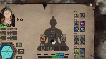 【动作ACT/ACT/沙盒/官中/正经游戏】江湖录 V0.9.12 STEAM官中-第4张图片-萌站