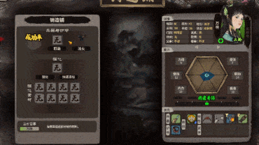 【动作ACT/ACT/沙盒/官中/正经游戏】江湖录 V0.9.12 STEAM官中-第5张图片-萌站