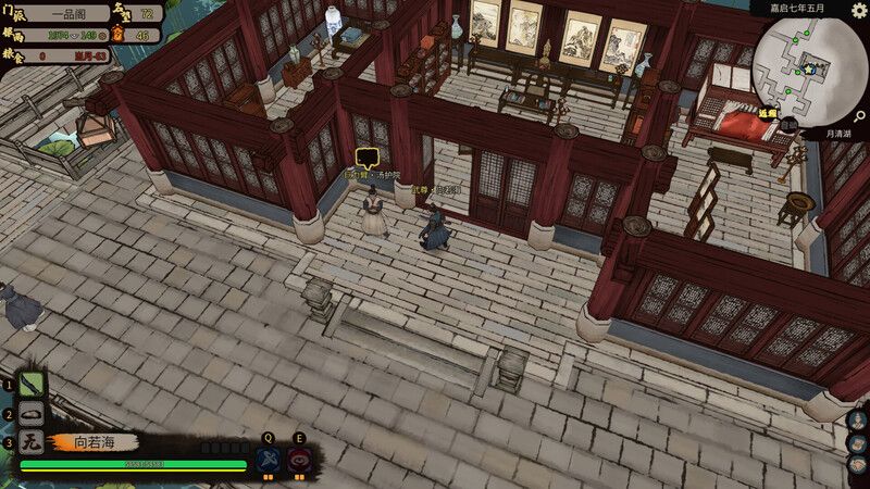 【动作ACT/ACT/沙盒/官中/正经游戏】江湖录 V0.9.12 STEAM官中-第13张图片-萌站