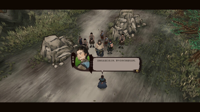 【动作ACT/ACT/沙盒/官中/正经游戏】江湖录 V0.9.12 STEAM官中-第17张图片-萌站
