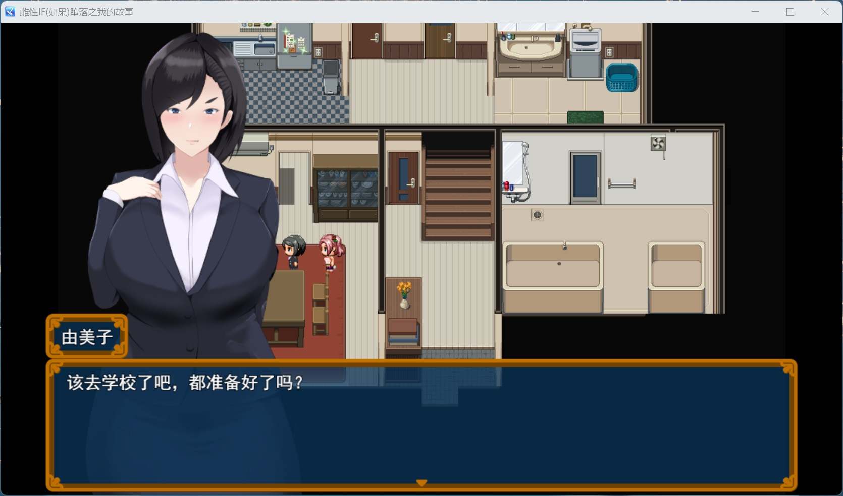 【热门RPG/汉化】雌堕IF(如果)——沉沦之我的物语—— AI汉化版+自带全回想【新作/3.1G】-第4张图片-萌站