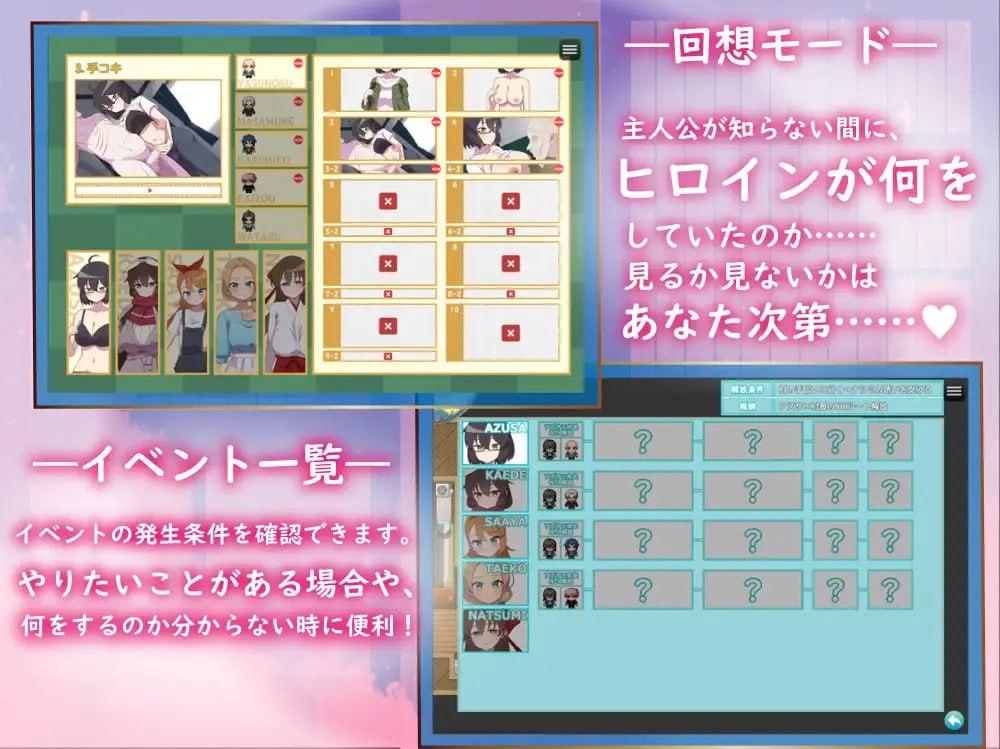 ✅社团名:#NTR教団 ▫️名称:NTR ~奸淫之村的淫习~ ▫️原名:アネトラレ~ネトリムラの淫習~ ▫️版本:v3-第3张图片-萌站 ✅社团名:#NTR教団 ▫️名称:NTR ~奸淫之村的淫习~ ▫️原名:アネトラレ~ネトリムラの淫習~ ▫️版本:v3-第3张图片-萌站
