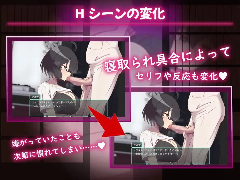 ✅社团名:#NTR教団 ▫️名称:NTR ~奸淫之村的淫习~ ▫️原名:アネトラレ~ネトリムラの淫習~ ▫️版本:v3-第7张图片-萌站 ✅社团名:#NTR教団 ▫️名称:NTR ~奸淫之村的淫习~ ▫️原名:アネトラレ~ネトリムラの淫習~ ▫️版本:v3-第7张图片-萌站