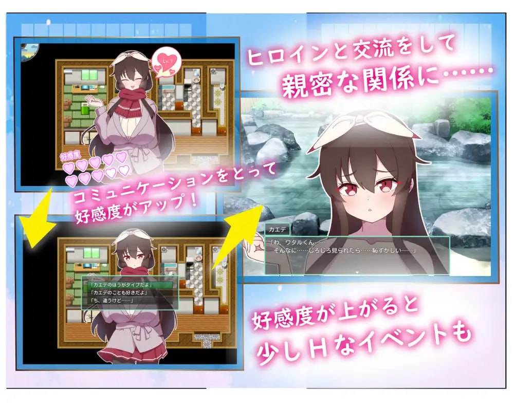 ✅社团名:#NTR教団 ▫️名称:NTR ~奸淫之村的淫习~ ▫️原名:アネトラレ~ネトリムラの淫習~ ▫️版本:v3-第9张图片-萌站 ✅社团名:#NTR教団 ▫️名称:NTR ~奸淫之村的淫习~ ▫️原名:アネトラレ~ネトリムラの淫習~ ▫️版本:v3-第9张图片-萌站