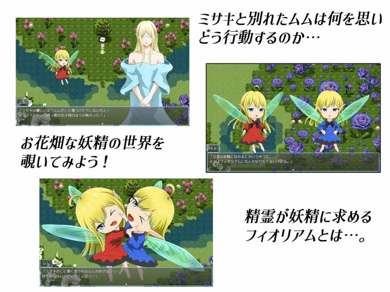 ✅社团名：#おっぽーる ▫️名称：菲奥里姆「心之所归」 ▫️原名：フィオリアム「心の在り処」 ▫️版本：v1.00-第4张图片-萌站