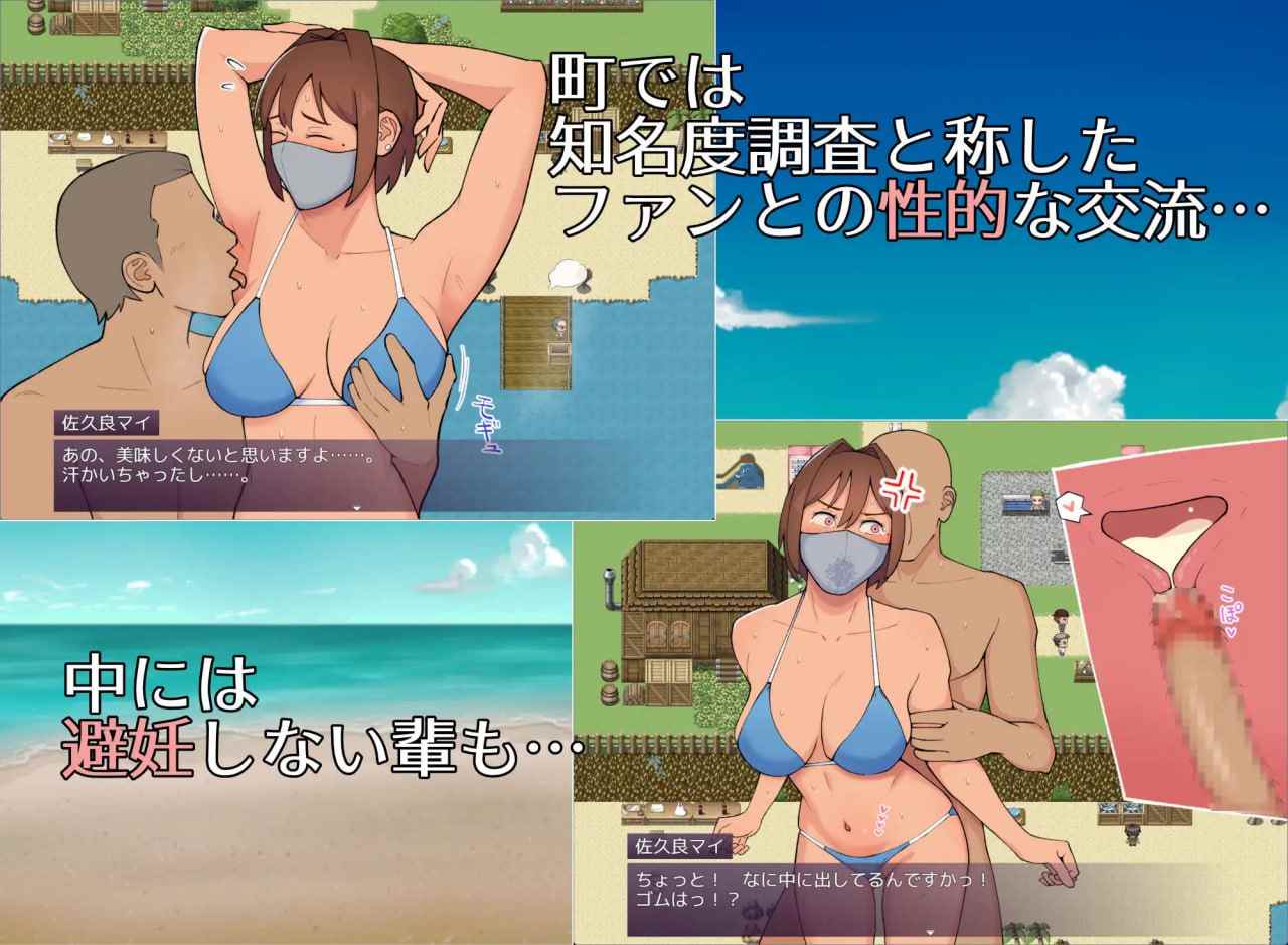 ✅社团名：#ULTRA WORKS ▫️名称：19岁有隐情的写真偶像现场真做 允许插入子宫的淫乱口罩女 ▫️原名：マイ(19) 訳ありグラドルが生本番 子宮まで許してしまう淫乱マスク女 ▫️版本：v25.05.15  -第2张图片-萌站