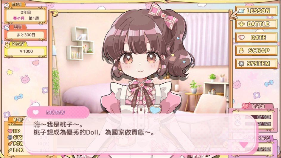 ✅社团名:#sugar star ▫️名称:病娇农场 ▫️原名:メンヘラファーム ▫️版本:v1.0.1-第2张图片-萌站 ✅社团名:#sugar star ▫️名称:病娇农场 ▫️原名:メンヘラファーム ▫️版本:v1.0.1-第2张图片-萌站