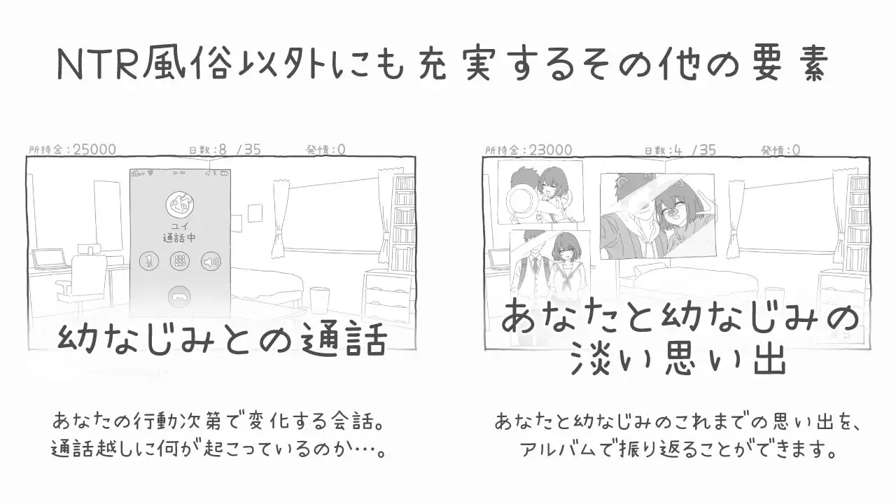 ✅社团名：#のるま ▫️名称：NTR风俗店 ▫️原名：NTRフーゾク  -第3张图片-萌站
