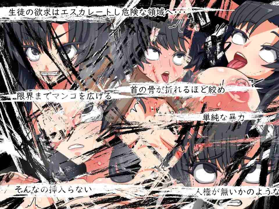 ✅社团名：#ツギハギ工房 ▫️名称：想将老师改造 ▫️原名：先生は更生させたい  -第2张图片-萌站