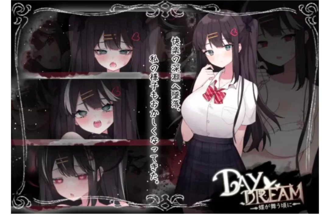 【日系ACT/官中/全动态/pc】~白日梦~当蝴蝶起舞 Ver2.04-第4张图片-萌站