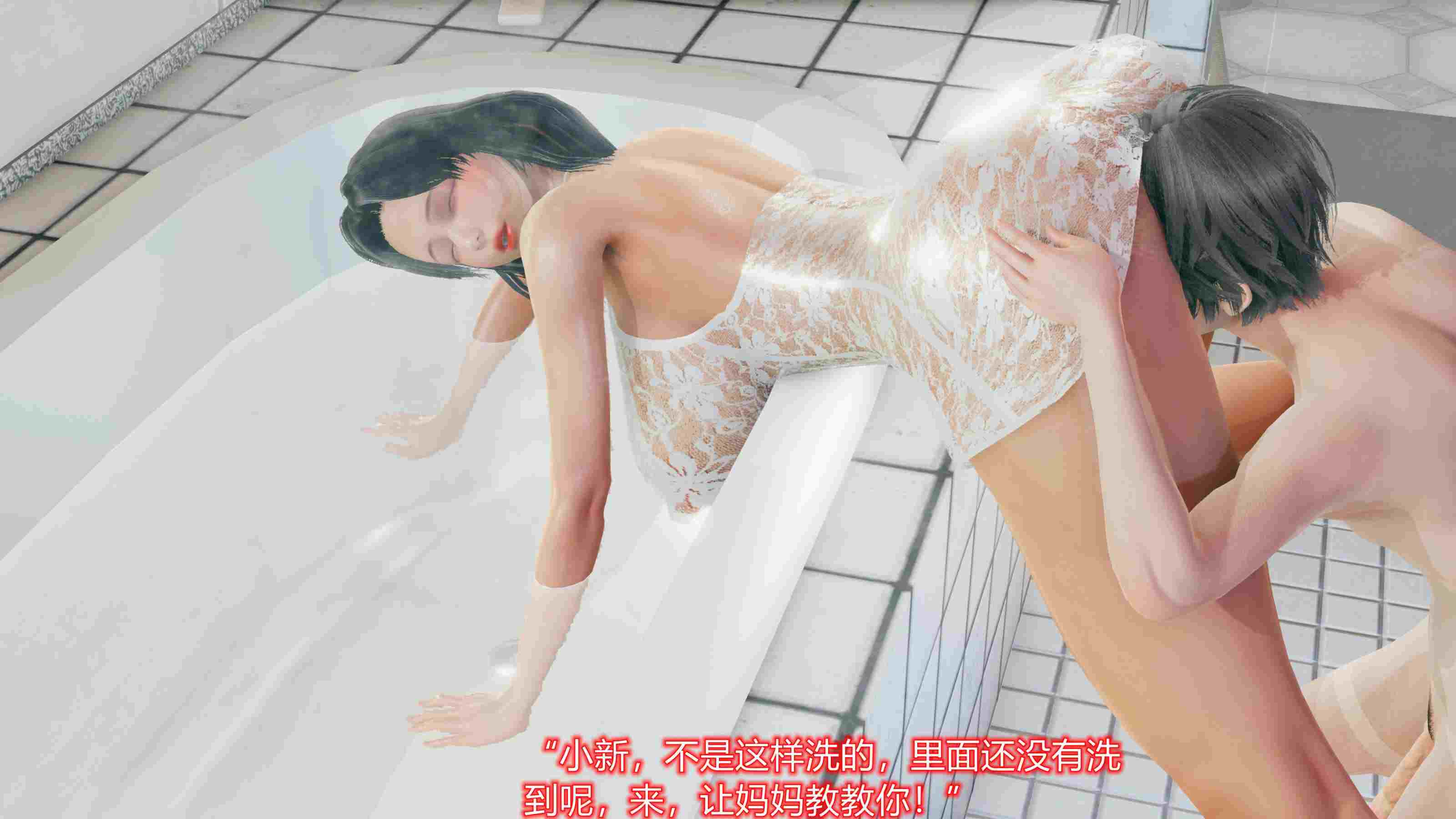 3D漫画 美母的奉献01-06(完) 686P-第3张图片-萌站