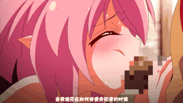 共两集 露妮的藥房～蒂亞娜島上的藥劑師～ 1~2-第3张图片-萌站