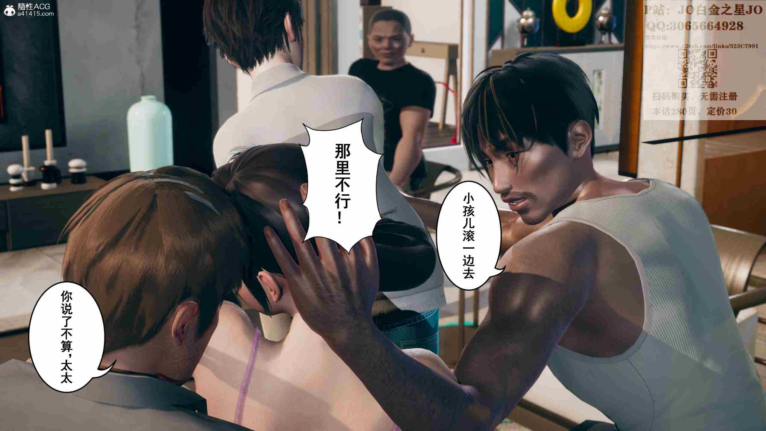 [3D]妈妈的牺牲GT2-第2张图片-萌站