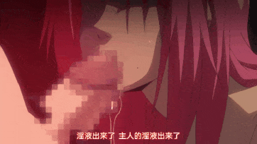共两集 魔界騎士英格麗德 1~2-第7张图片-萌站
