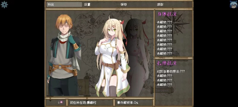 [更新]【探索RPG/动态/官中】堕落的圣痕：夜行传令（堕ちた聖痕：夜行伝令）V0.2 官方中文-第3张图片-萌站