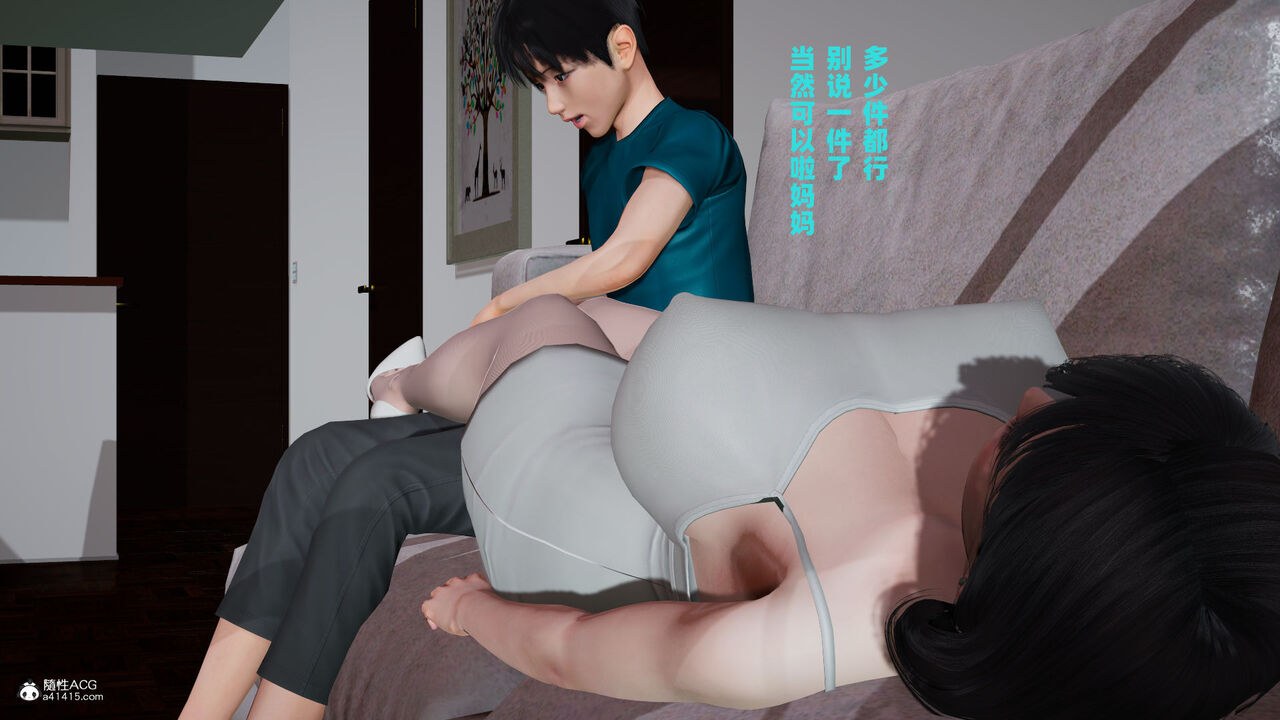 [decyiqi3] 爱穿丝袜的妈妈 GT5-第2张图片-萌站