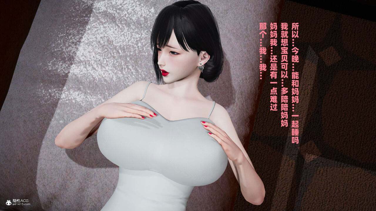 [decyiqi3] 爱穿丝袜的妈妈 GT5-第3张图片-萌站