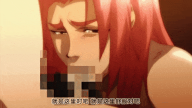 魔界騎士英格麗德：Re1-第11张图片-萌站