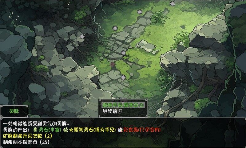 [先行体验]【回合RPG/小马拉大车/官中】我和龙女妈妈的玄幻之旅（龍女の母と紡ぐ仙界遊記） 赞助版V0.199 官方中文-第6张图片-萌站