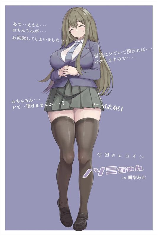 【互动SLG/全动态/扶她/生肉】ふたなり彼女-二人の軌跡 V1.0 原版生肉-第3张图片-萌站