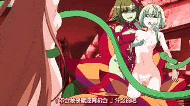 共两集 聖女之血-BRAVE- 3~4-第3张图片-萌站