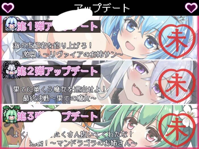 【RPG/AI汉化】我的异世界暑假/ボクの異世界なつやすみ  #ボクの異世界なつやすみ-第2张图片-萌站