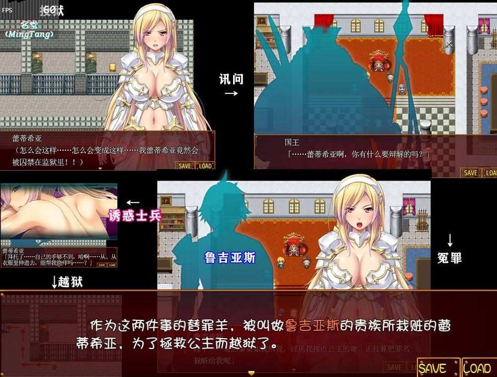 【RPG/ /AI汉】 女骑士蕾蒂西亚 V1.10 #女骑士蕾蒂西亚-第3张图片-萌站 【RPG/ /AI汉】 女骑士蕾蒂西亚 V1.10 #女骑士蕾蒂西亚-第3张图片-萌站