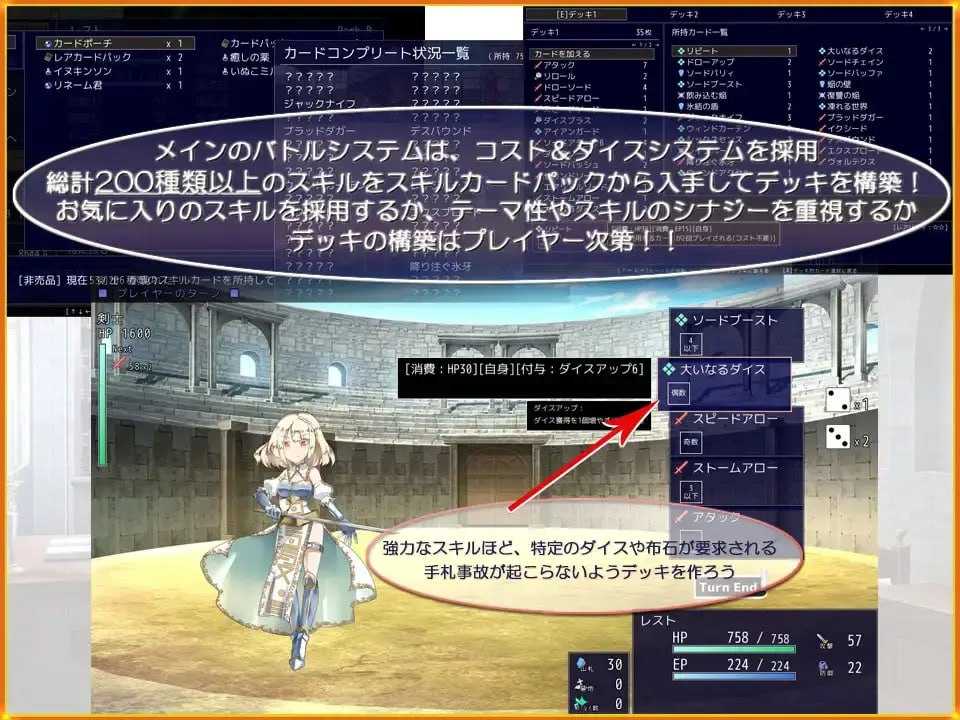 【RPG/生肉/PC】プリンセスコロシアム2  #プリンセスコロシアム2-第2张图片-萌站