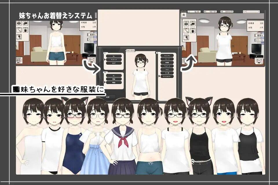 【SLG/生肉】妹ちゃんはそこそこちょろい Ver1.04  #妹ちゃんはそこそこちょろい-第3张图片-萌站