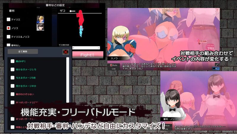 【格斗SLG/全动态/汉化】拳击男孩（スーパーパンチボーイ）V1.0 内嵌AI汉化-第5张图片-萌站