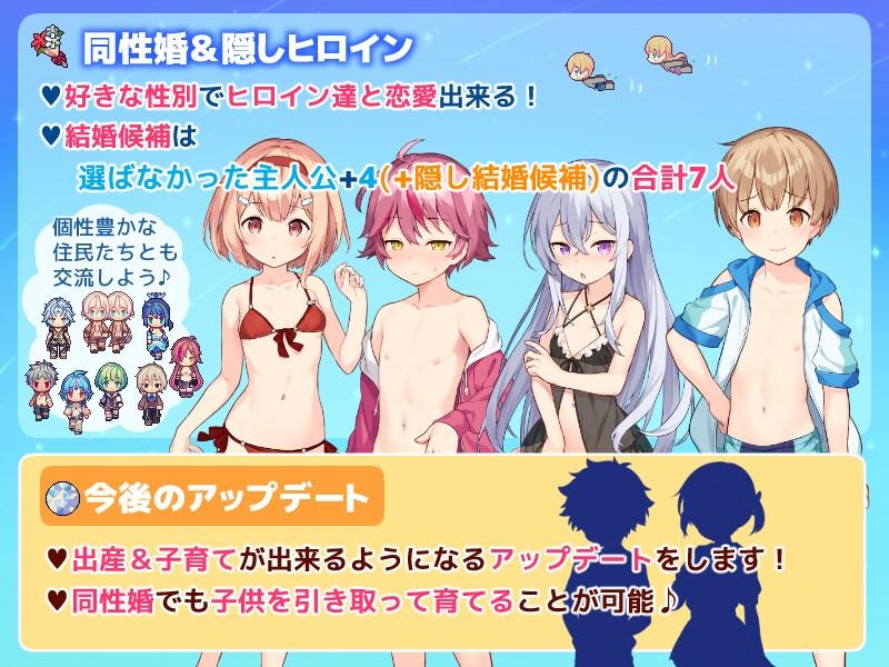 [日式RPG/男性受/新作/PC] 牧星者之诗 星飼いの詩 AI汉化-第2张图片-萌站