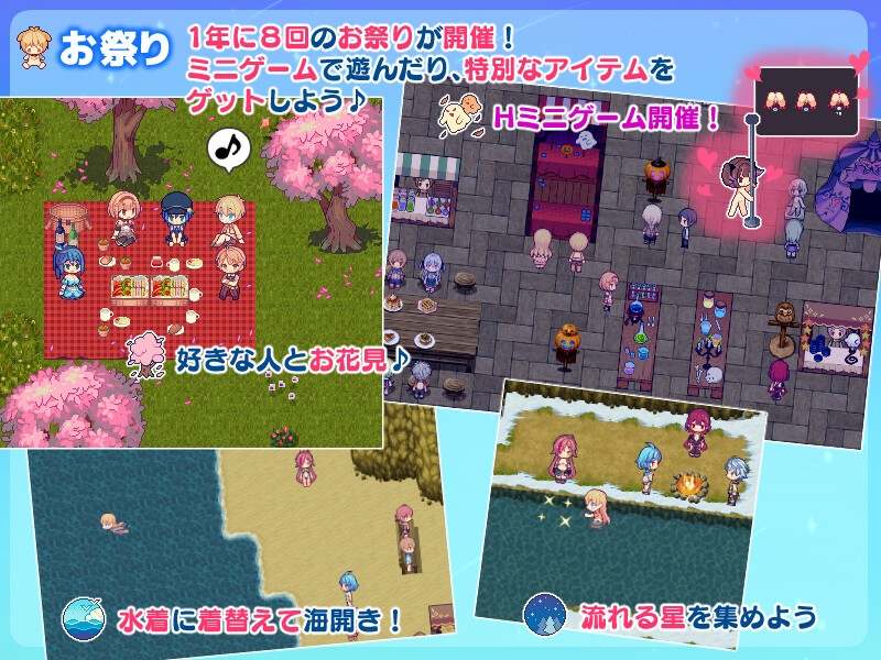 [日式RPG/男性受/新作/PC] 牧星者之诗 星飼いの詩 AI汉化-第3张图片-萌站