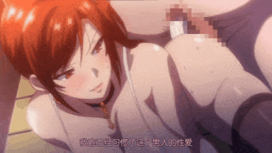 视=1[桜都字幕组][あんてきぬすっ]OVA 向日葵ハ夜ニ咲ク-第10张图片-萌站