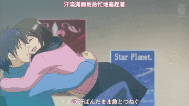 视=4[鹰][ピンクパイナップル]君が好き。THE ANIMATION 第1巻-第3张图片-萌站