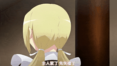 视=5[鹰][鈴木みら乃]自宅警備員2 第五話 性奴メイド・詩絵里 ～這いよる女体～-第13张图片-萌站