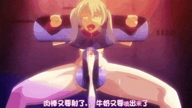 视=6[鹰][GOLD BEAR]装煌聖姫イースフィア ～淫虐の洗脳改造～ 後編-第9张图片-萌站