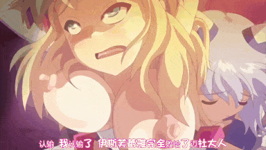 视=6[鹰][GOLD BEAR]装煌聖姫イースフィア ～淫虐の洗脳改造～ 後編-第13张图片-萌站